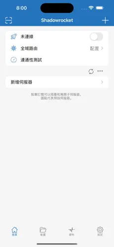 免费魔法梯子游戏android下载效果预览图